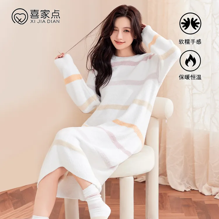 喜家点【保暖搭子】秋冬新款半边绒女士保暖搭子条纹睡裙中长款