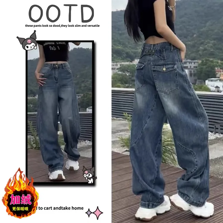 复古阔腿牛仔裤女秋冬2025加绒欧货爆款弯刀裤大码胖mm显瘦直筒裤