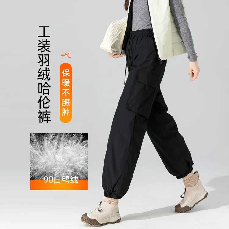 工装羽绒裤女款2025新款黑色加绒裤子配马丁靴束脚裤松紧腰九分裤
