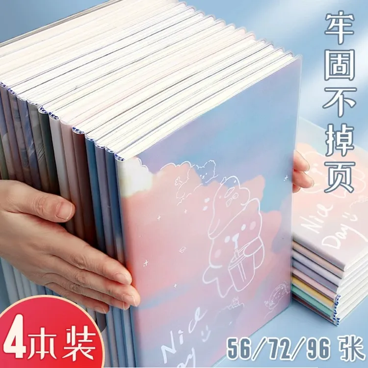 加厚笔记本A5超厚胶套本记事本日记本笔记本本子简约大学生2025新