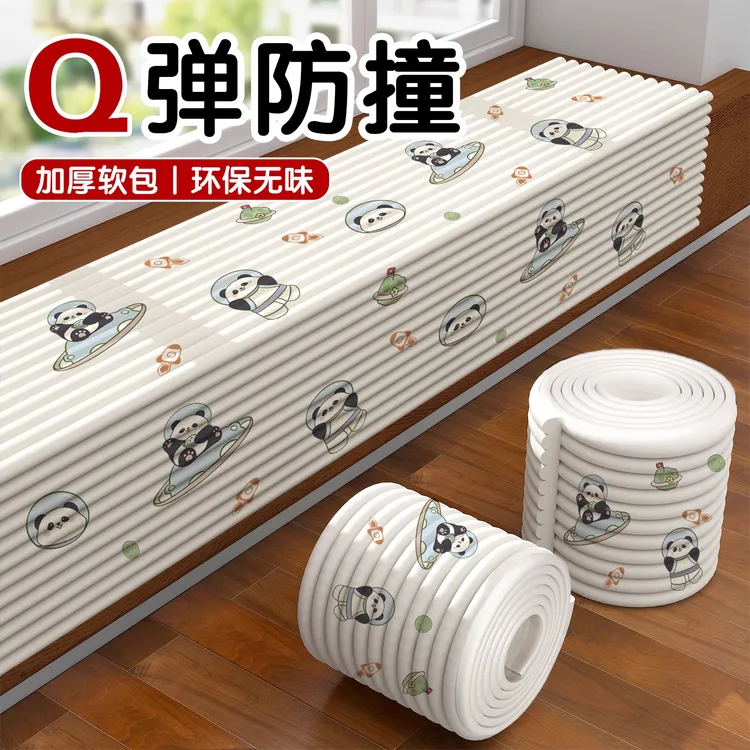 飘窗防撞软包窗台包边防磕碰软垫墙角桌子边保护条宝宝婴儿防护垫