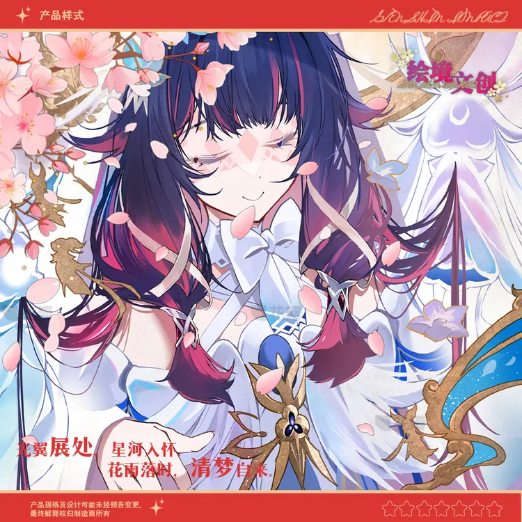【新品来袭】绘境文创四弹原神撕撕乐同人周边收藏卡牌盲盒潮玩拆卡