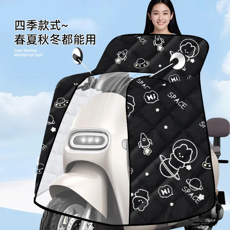 电动车新款挡风小电动车四季款电瓶车挡风被防风遮阳冬季挡风罩