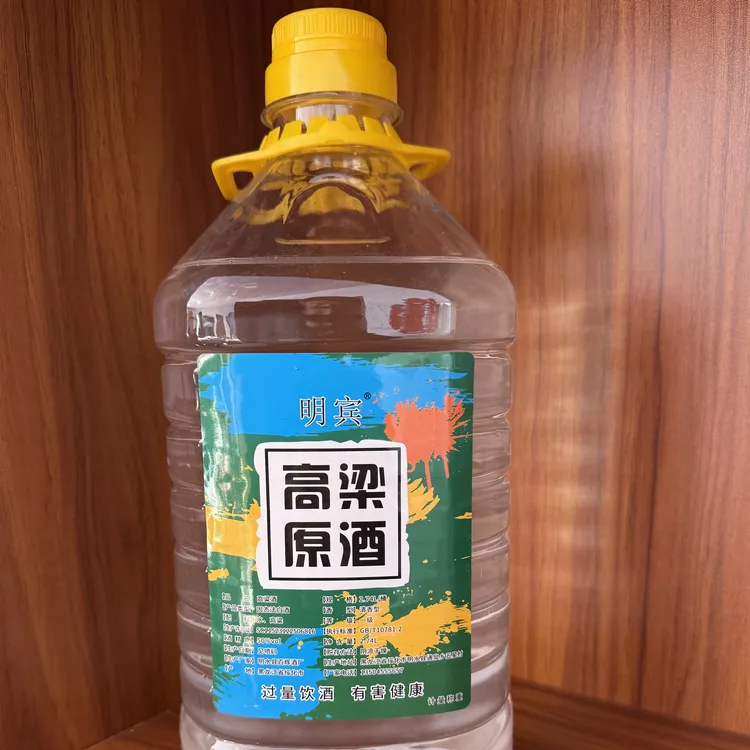 明宾原酒清香型白酒50度高粱2.74升约5斤一桶包邮纯粮50%vol2.74