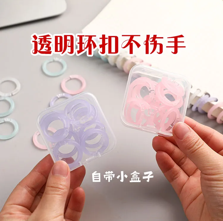 彩色透明塑料活页圈装订扣环可拆卸用于文件打孔装订学习