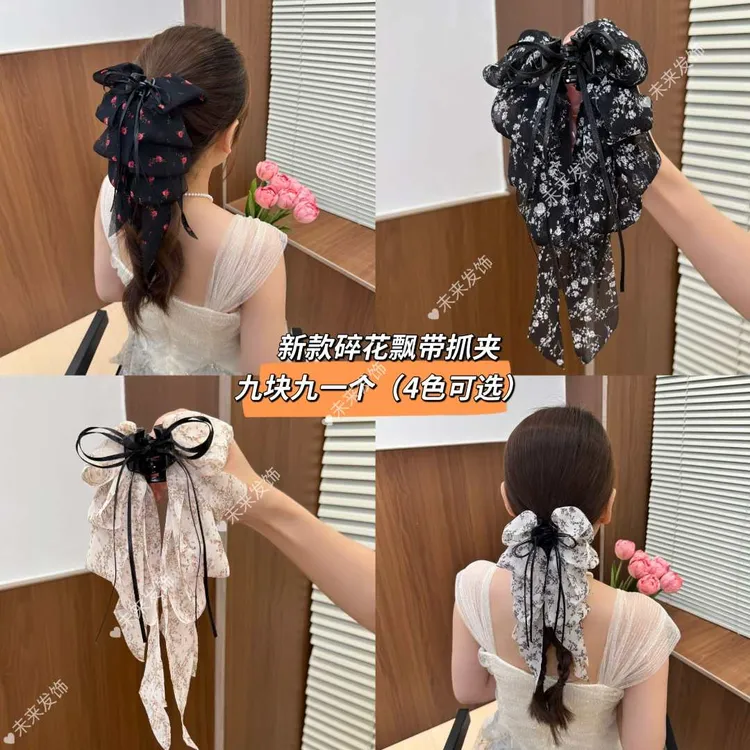 未来发饰 2026春夏新款碎花飘带抓夹（4色可选）气质百搭马尾夹商品图