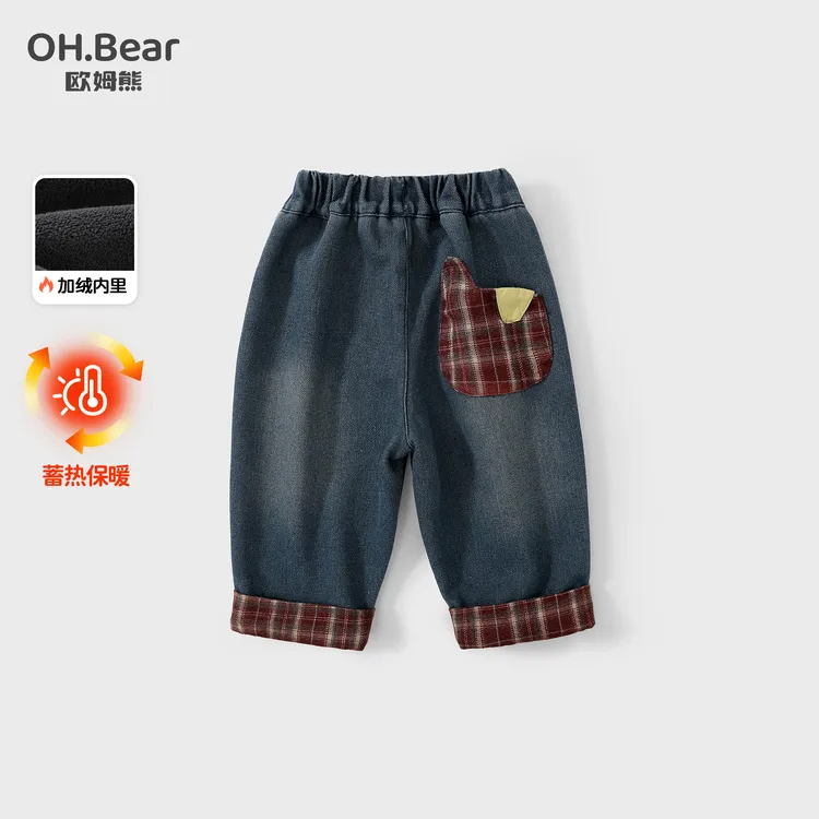 女童加绒牛仔裤秋冬季2025新款女宝宝冬款外穿儿童装冬装阔腿裤子