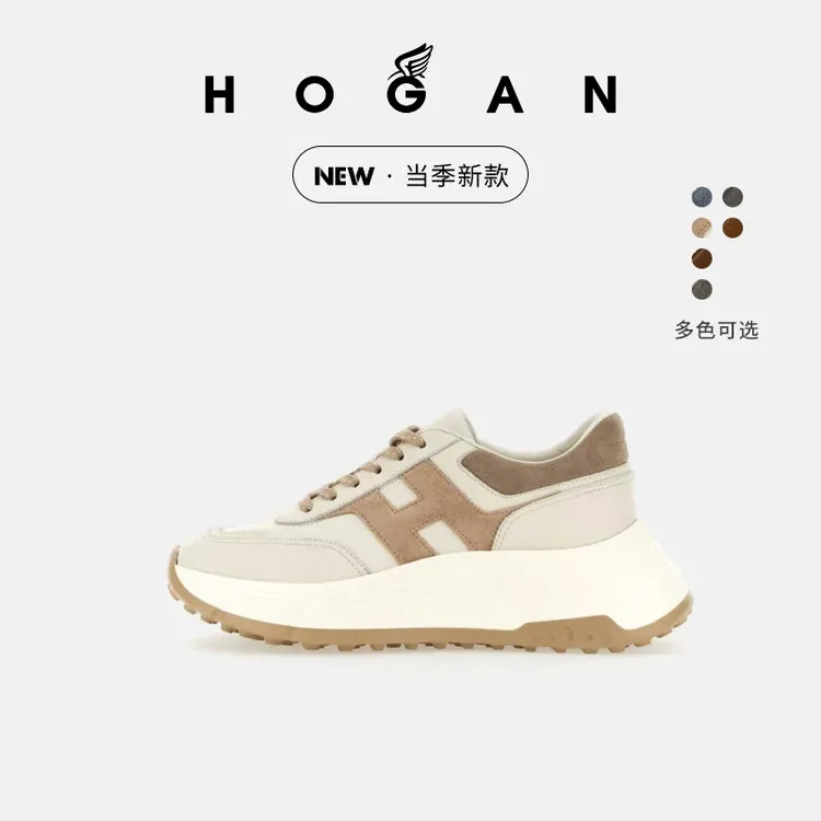 【檀健次同款】HOGAN情侣鞋当季新款H Patch系列复古燕麦格雷厚底鞋商品图