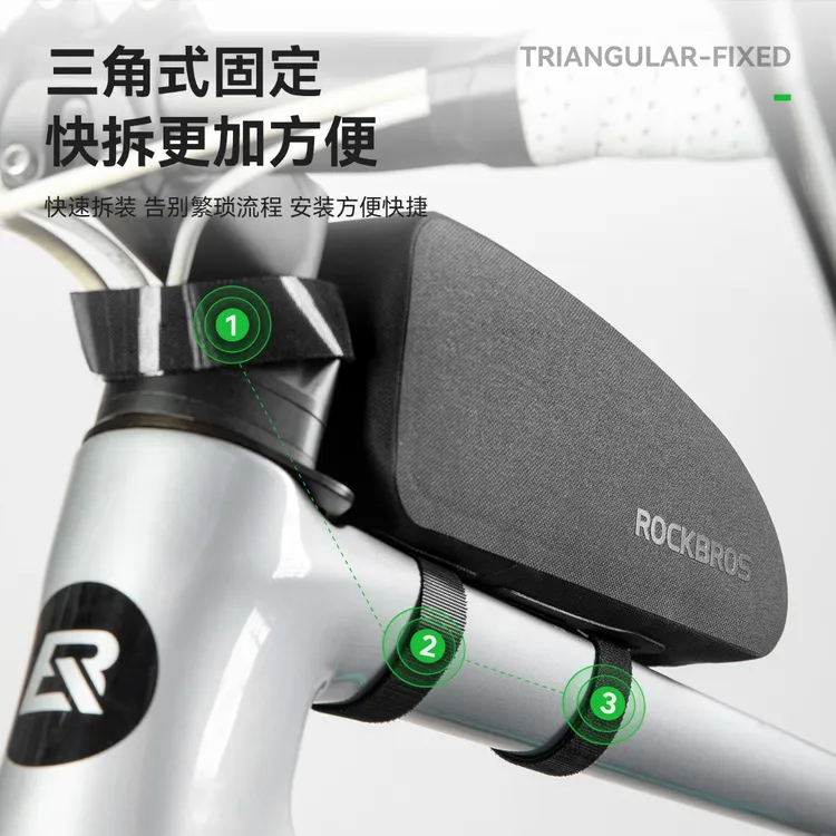 洛克兄弟自行车包上管车头包公路车前梁包山地骑行包防水鞍包配件