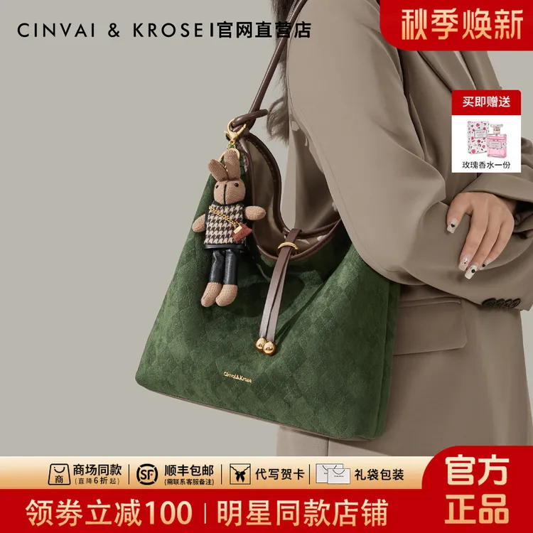 【CinvaiKrose正品】女款包包2025新款大容量单肩托特包通勤水桶包