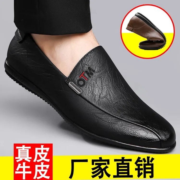 真皮牛皮男秋冬轻便乐福鞋薄款防臭一脚蹬懒人鞋休闲开车鞋豆豆鞋