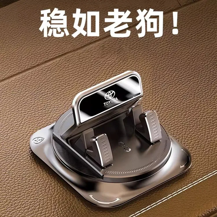 车载手机支架2025新款汽车中控台支撑导航专用粘贴吸盘高端男女士