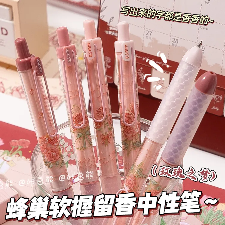 香味中性笔软握速干高颜值按动黑笔0.5ST笔头学生刷题黑笔不脏手