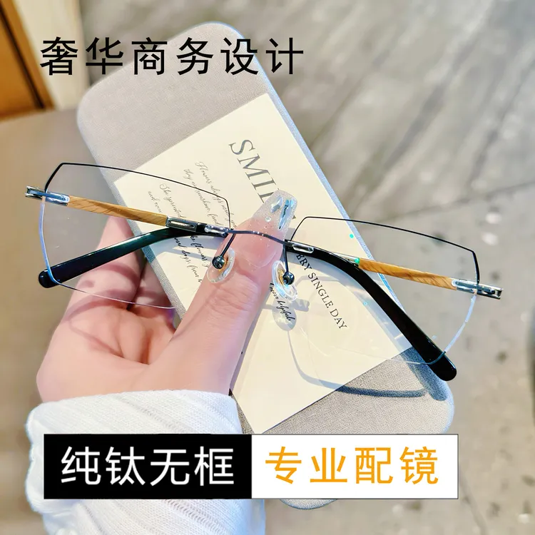 无框纯钛时尚眼镜近视仿木花纹男商务镜架可配度数散光变色防蓝光