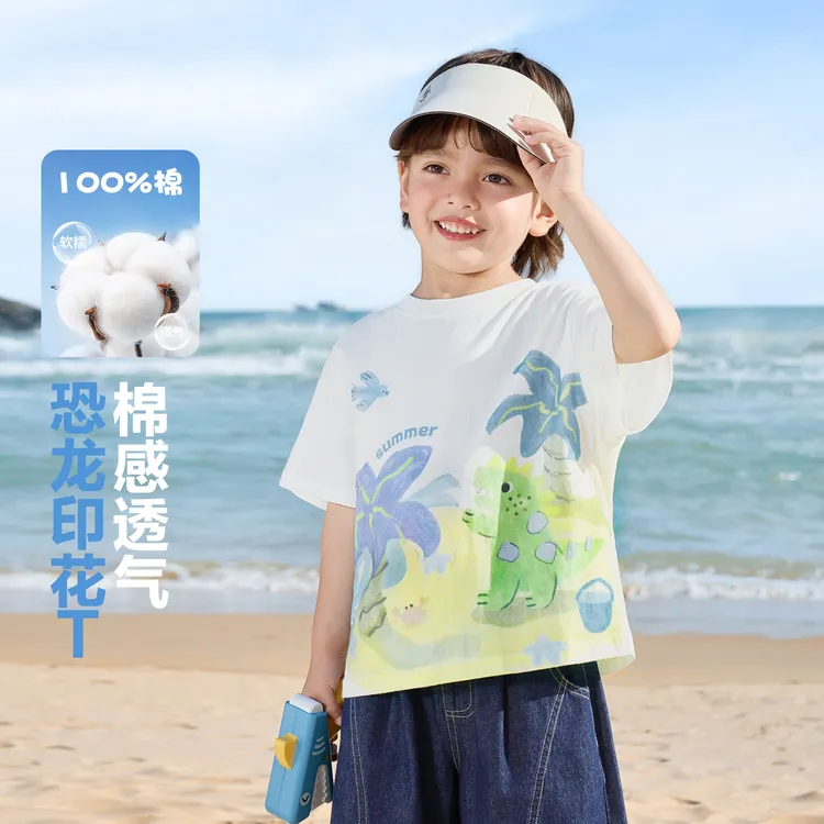 儿童恐龙印花抗菌短袖T恤夏装抗菌2026新款夏季童装上衣U16959