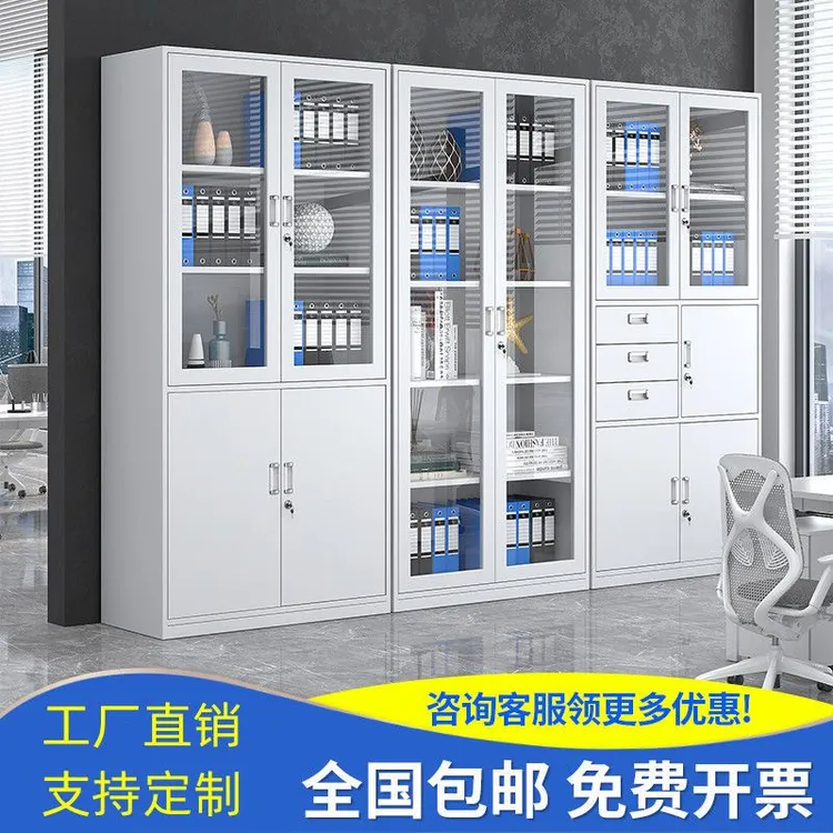 办公室文件柜铁皮柜子收纳书柜凭证柜档案柜资料柜带锁矮柜储物柜
