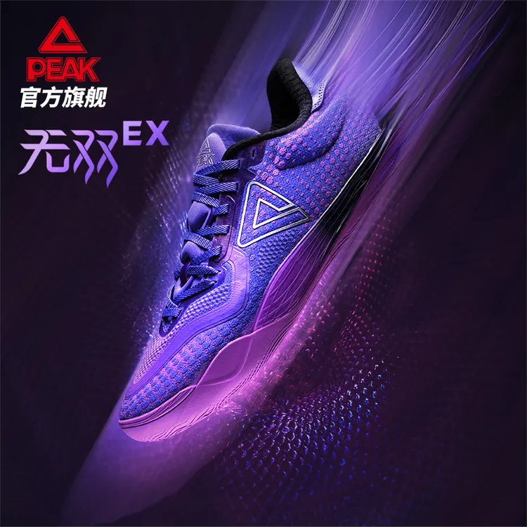 匹克态极无双EX篮球鞋男子耐磨防滑运动鞋缓震低帮球鞋 -DA610001商品图