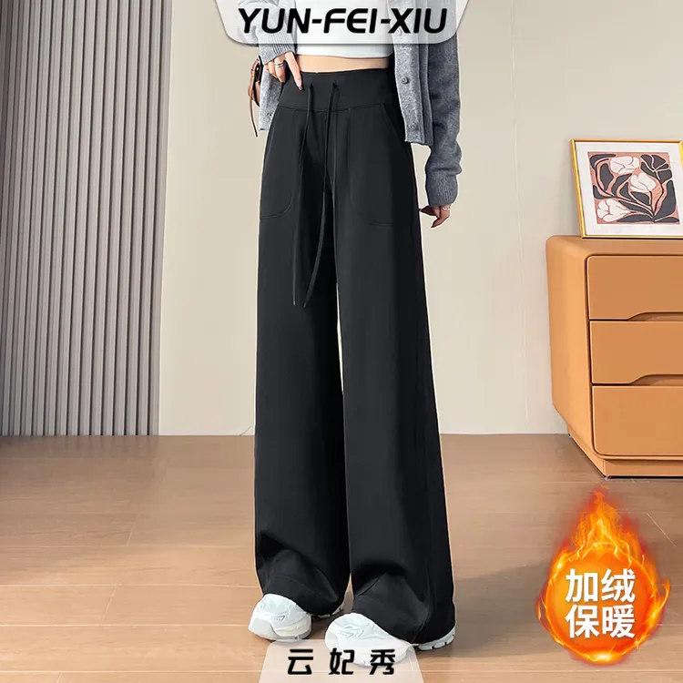 云妃秀休闲裤直筒加绒百搭气质加绒显瘦胖妹妹秋款M2557-1