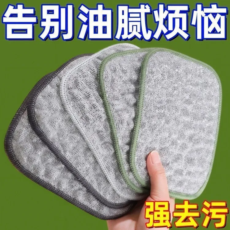 【拍1发10条】钢丝洗碗布银丝棉纱抹布洗碗巾双层加厚不易刷锅神器