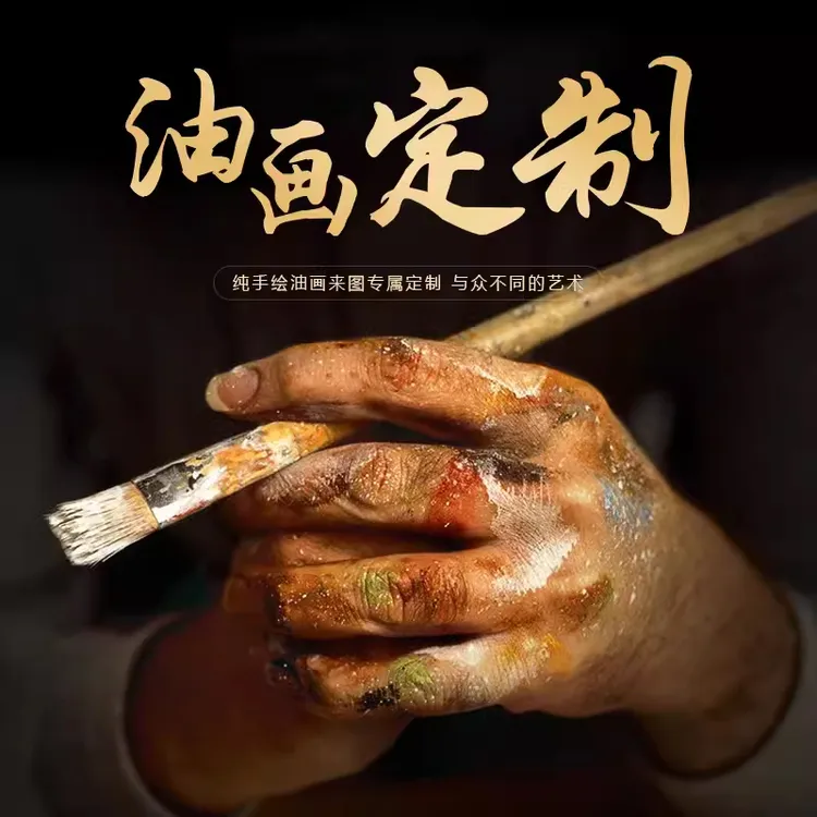 大芬村手绘油画定制装饰画抽象客厅沙发背景墙壁画