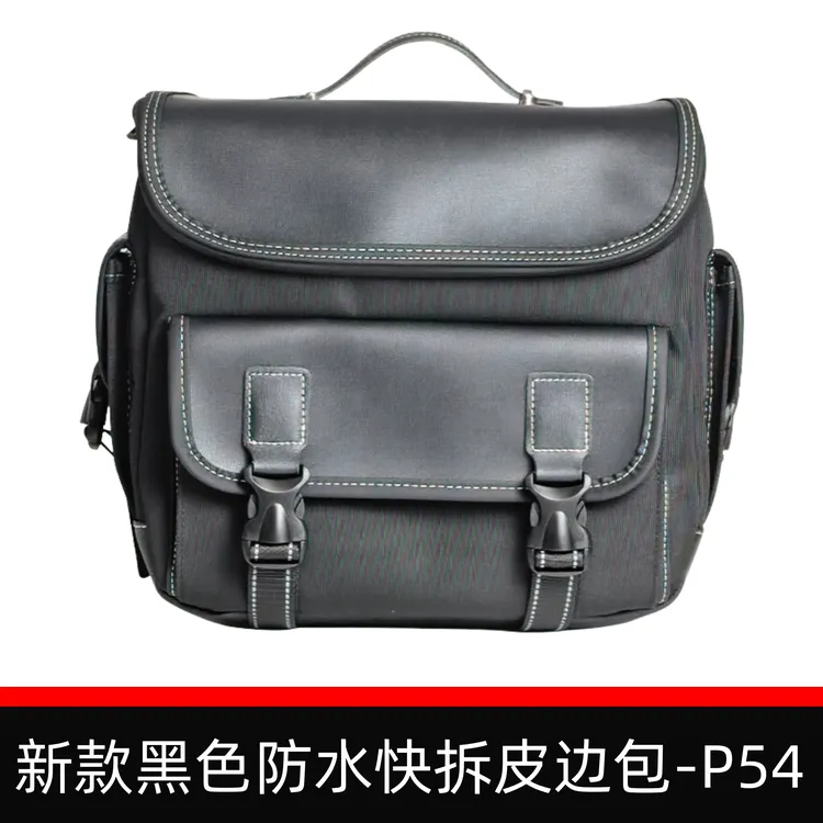 复古巡航摩托车改装快拆防水防刮耐磨防盗边包适配多款车型