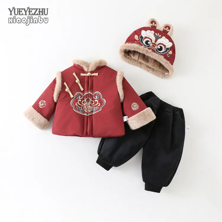 儿童拜年服套装冬季加厚保暖男宝宝周岁礼服冬装中国风喜庆两件套