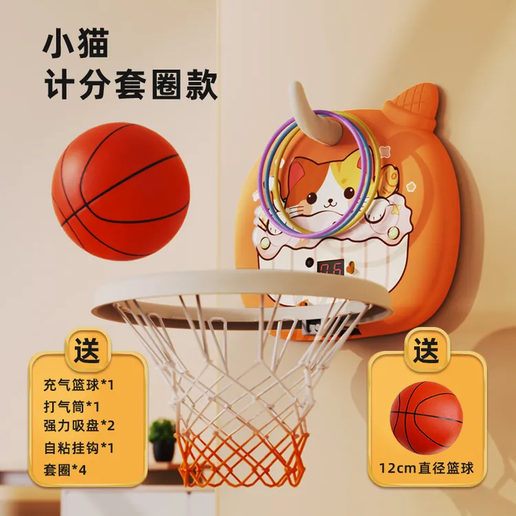 儿童玩具亲子互动免打孔篮球架室内训练运动挂壁式结构男女孩锻炼商品图