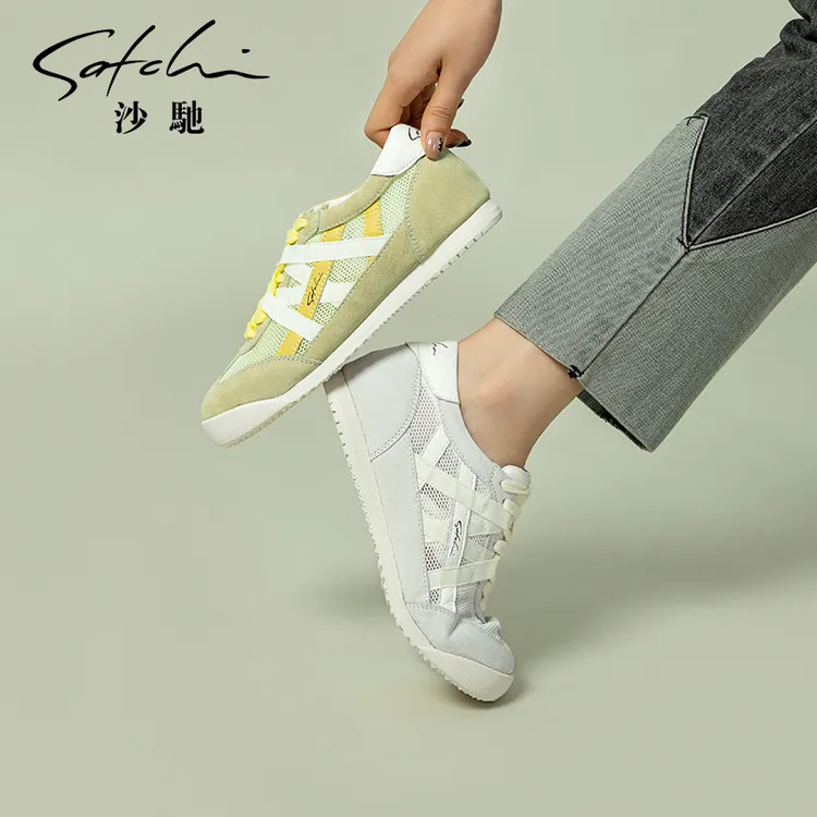 沙驰女鞋时尚拼接撞色休闲鞋平底25年夏新款网面透气德训鞋小白鞋