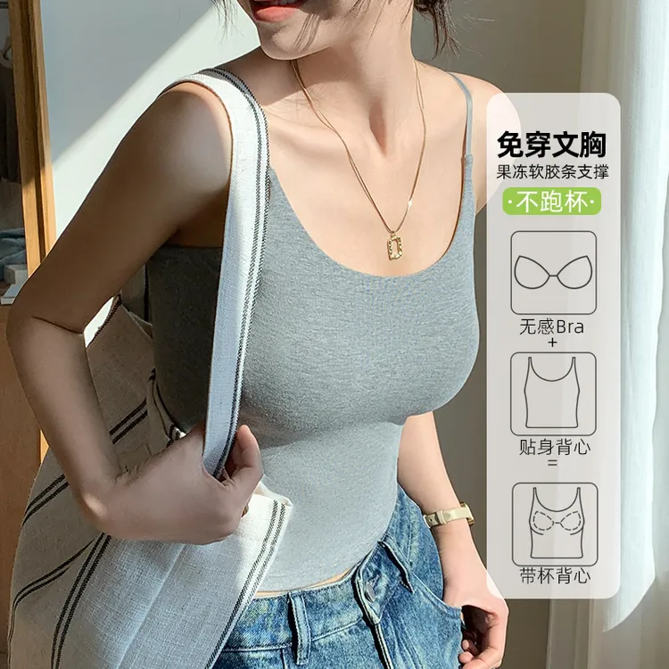 秋季打底【运补4-6】隐形吊带背心自带杯垫果冻条聚拢外穿无痕美背