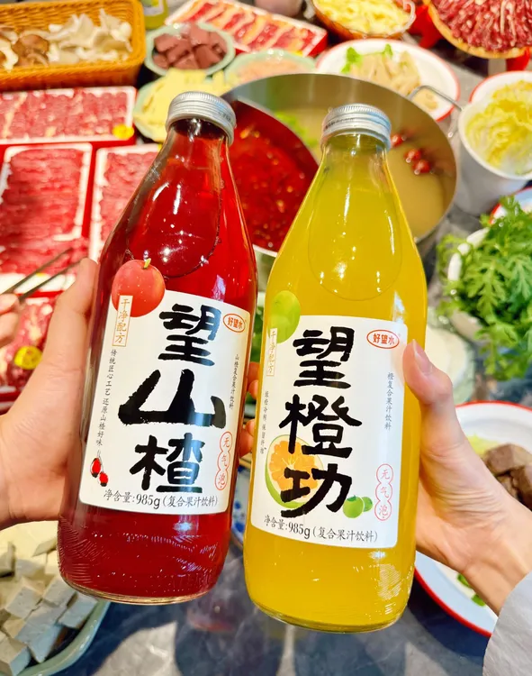 好望水果汁望山楂汁望橙功无气泡985ml*2瓶 效期2026.1月以后
