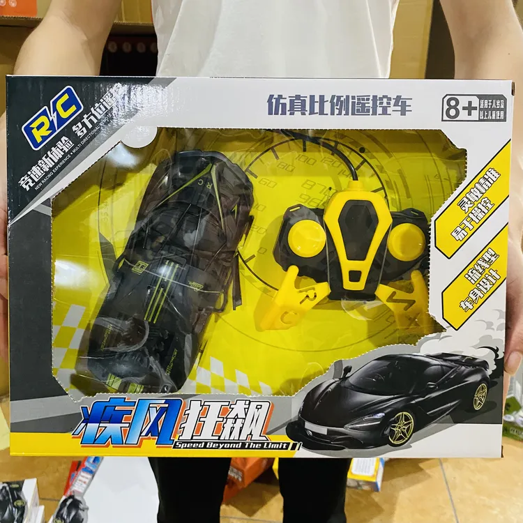 【急速狂飙】比例仿真遥控汽车