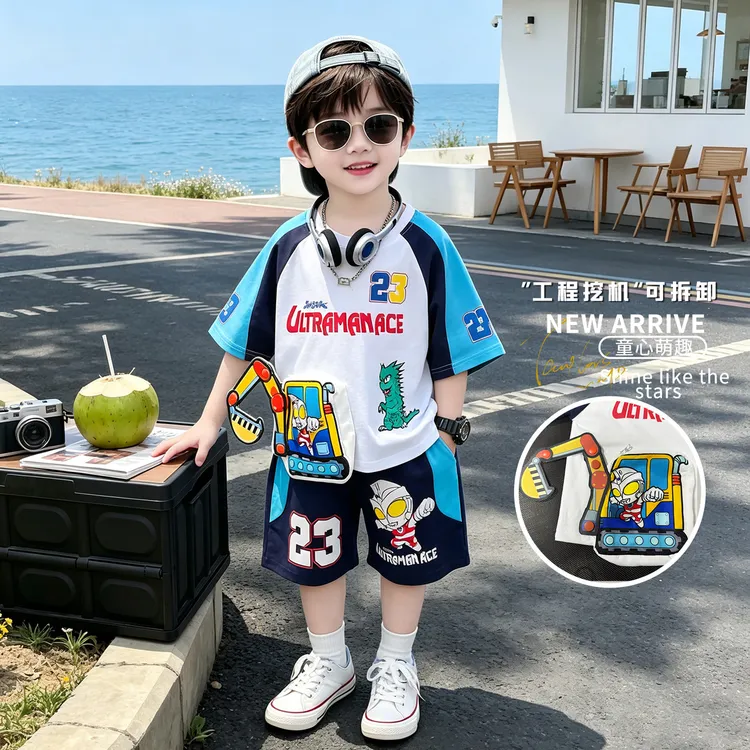 奥特曼男童炸街套装夏装2026新款痞帅男宝夏季薄款短袖衣服儿童装