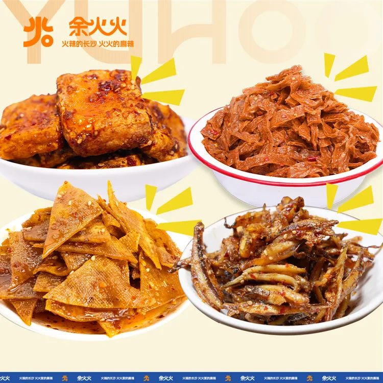 余火火【闭眼入套餐礼包】