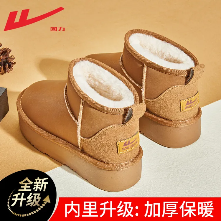 回力雪地靴女款2025新款冬季加绒加厚女鞋面包鞋子防水保暖棉鞋女