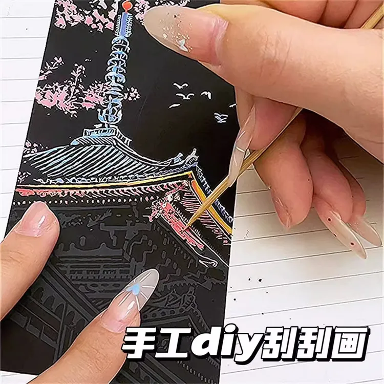 刮刮画纸便签世界名城夜景刮画diy手工减压解压儿童玩具刮色礼物