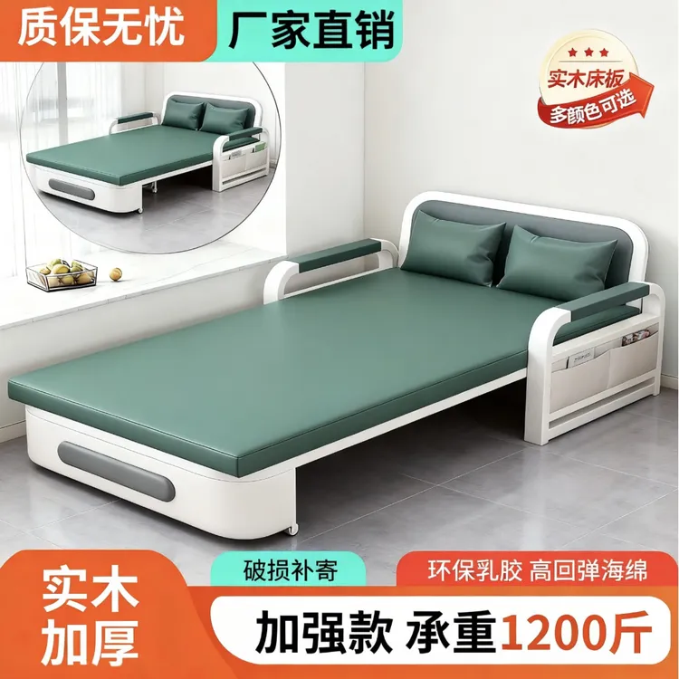新颖可调节单人沙发床多用途折叠两用适配客厅阳台小居室的双人床