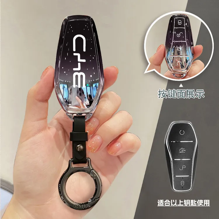 新款比亚迪秦Lev智驾钥匙套2025专用扣包卓越120km秦LDMi超越型24