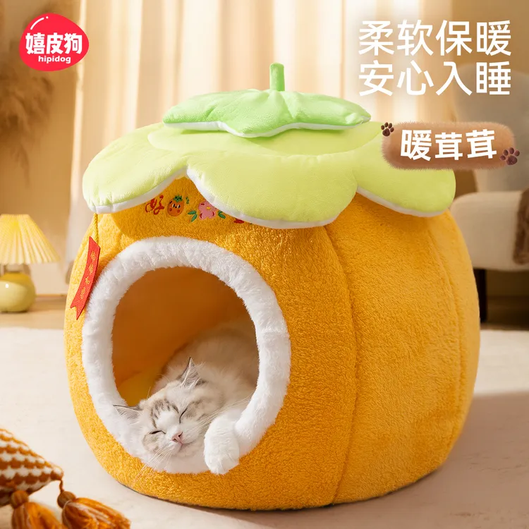 秋冬猫窝封闭式猫咪安全感窝猫睡觉新式猫床柿子猫窝冬季保暖1147