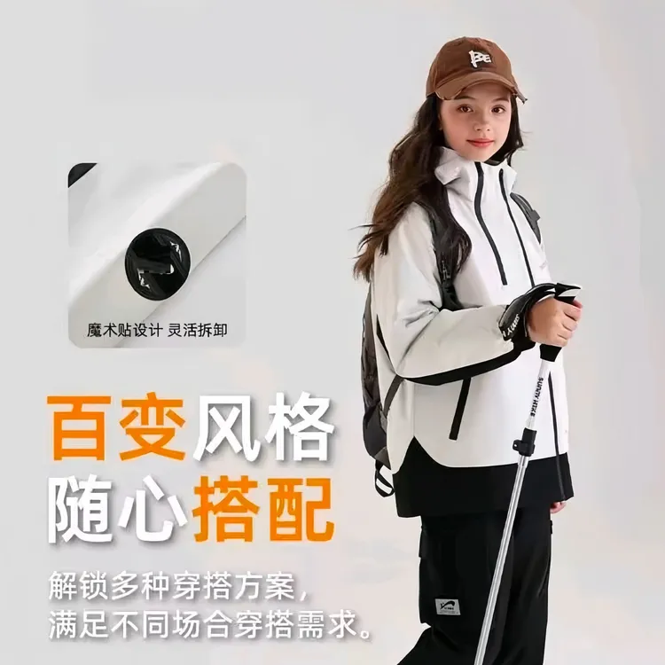 黑科技防水高效保暖户外儿童棉衣98985