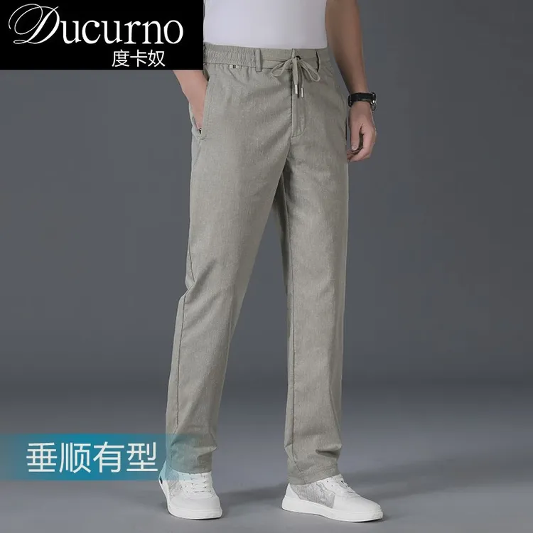 痞帅潮男裤子百搭胖子男款宽松裤夏季长裤冰丝男士休闲裤子薄款