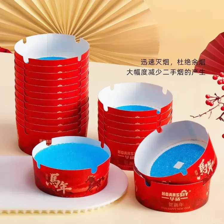 新年喜庆一次性发泡烟灰缸加厚加硬防烟灰吸附发泡办公家用免洗款