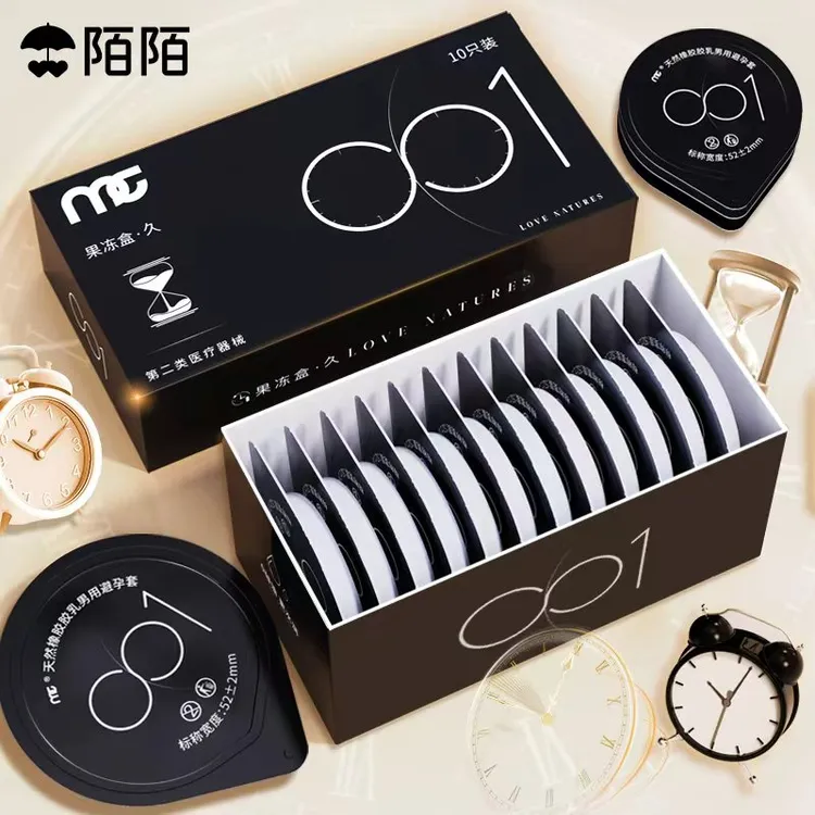 陌陌避孕套超薄001润滑安全套天然橡胶胶乳男用避孕套0.01超薄品牌推荐装官方正品成人计生用品