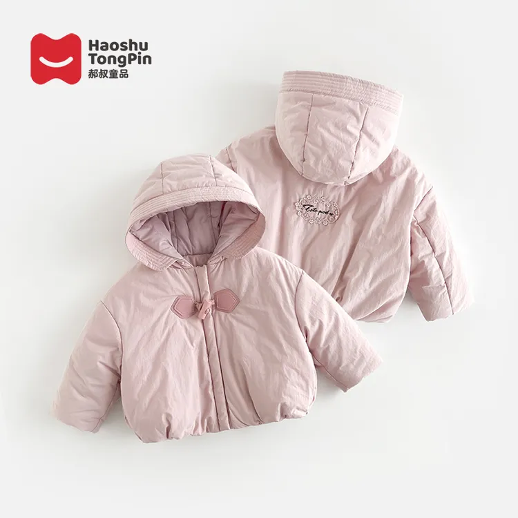 【现货】郝叔童品秋冬新款2025时尚女童韩版网红可爱洋气棉服HR5398