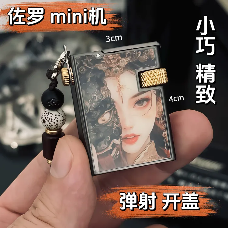 ZORRO新款【mini】升级按压开盖侧滑迷你小方砖煤油打火机小巧精致