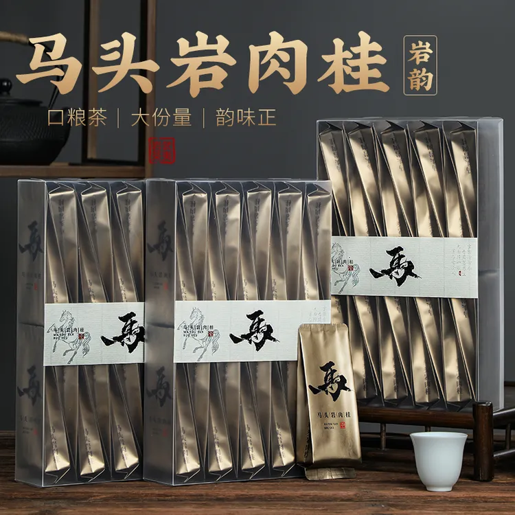 马头岩肉桂武夷岩茶肉桂茶茶叶浓香型乌龙茶新茶送礼口粮茶