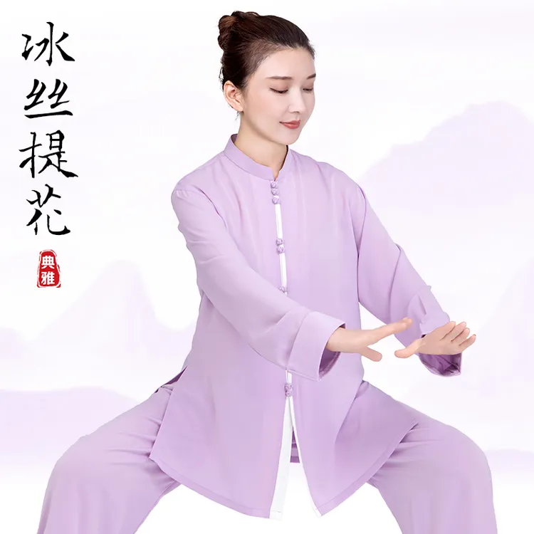 小和山太极服女2025新款冰丝提花武术太极拳八段锦练功服男春夏季