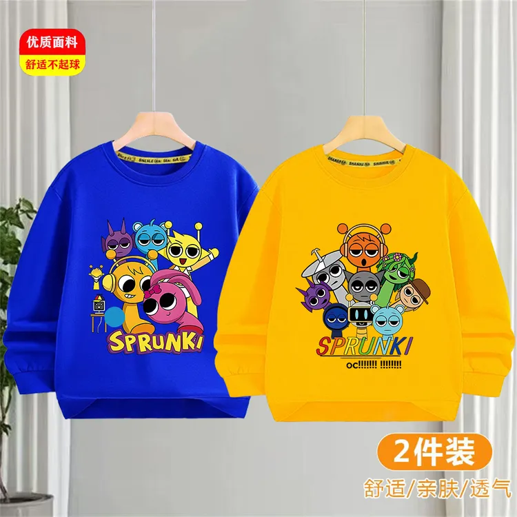 潮流春秋男童卫衣新款节奏盒子儿童圆领长袖薄款中小童休闲打底衫