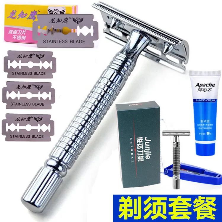 【年货】手动剃须刀架男士一次性老式刮胡刀刮脸刀片双面通用白金