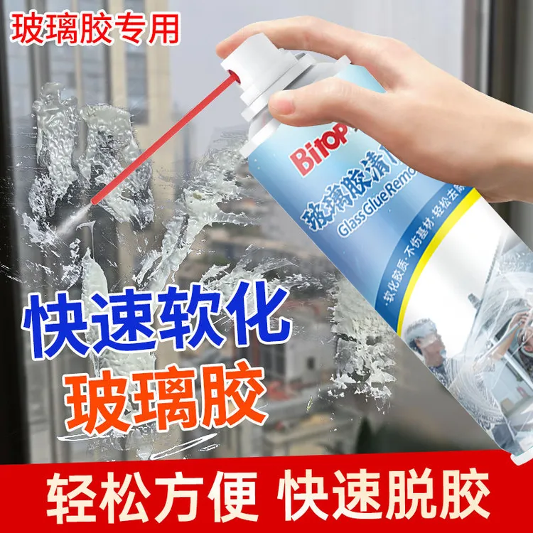 除胶剂瓷砖玻璃胶免钉胶美缝剂春联胶去胶剂家用地板粘胶装修强效商品图