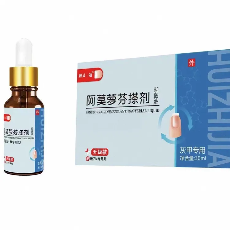 阿莫萝芬草本抑菌擦剂温和不刺激